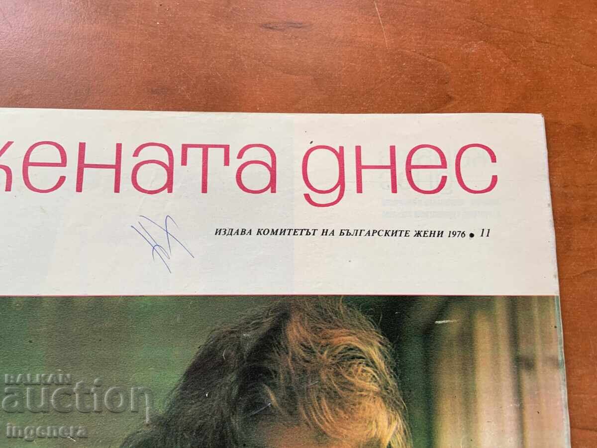REVISTA „FEMEIA DE AZI” - KN. 11/1976 cu preț € 1.60 | 3.13 BGN REVISTA „FEMEIA DE AZI” - KN. 11/1976 cu preț € 1.60 | 3.13 BGN
