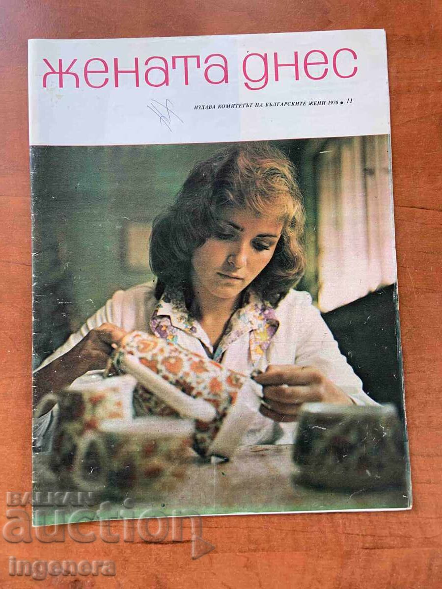 REVISTA „FEMEIA DE AZI” - KN. 11/1976 REVISTA „FEMEIA DE AZI” - KN. 11/1976