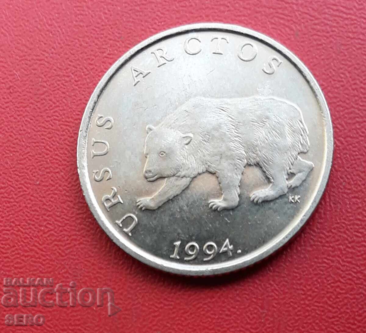 Croatia - 5 Kuna 1994 with price € 0.20 | 0.39 BGN