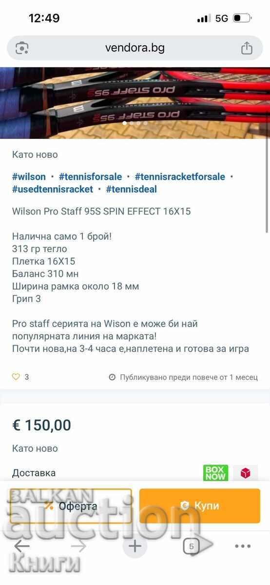 Rachetă de tenis Wilson Pro Staff 95S Spin Effect - nouă cu preț € 150.00 | 293.38 BGN