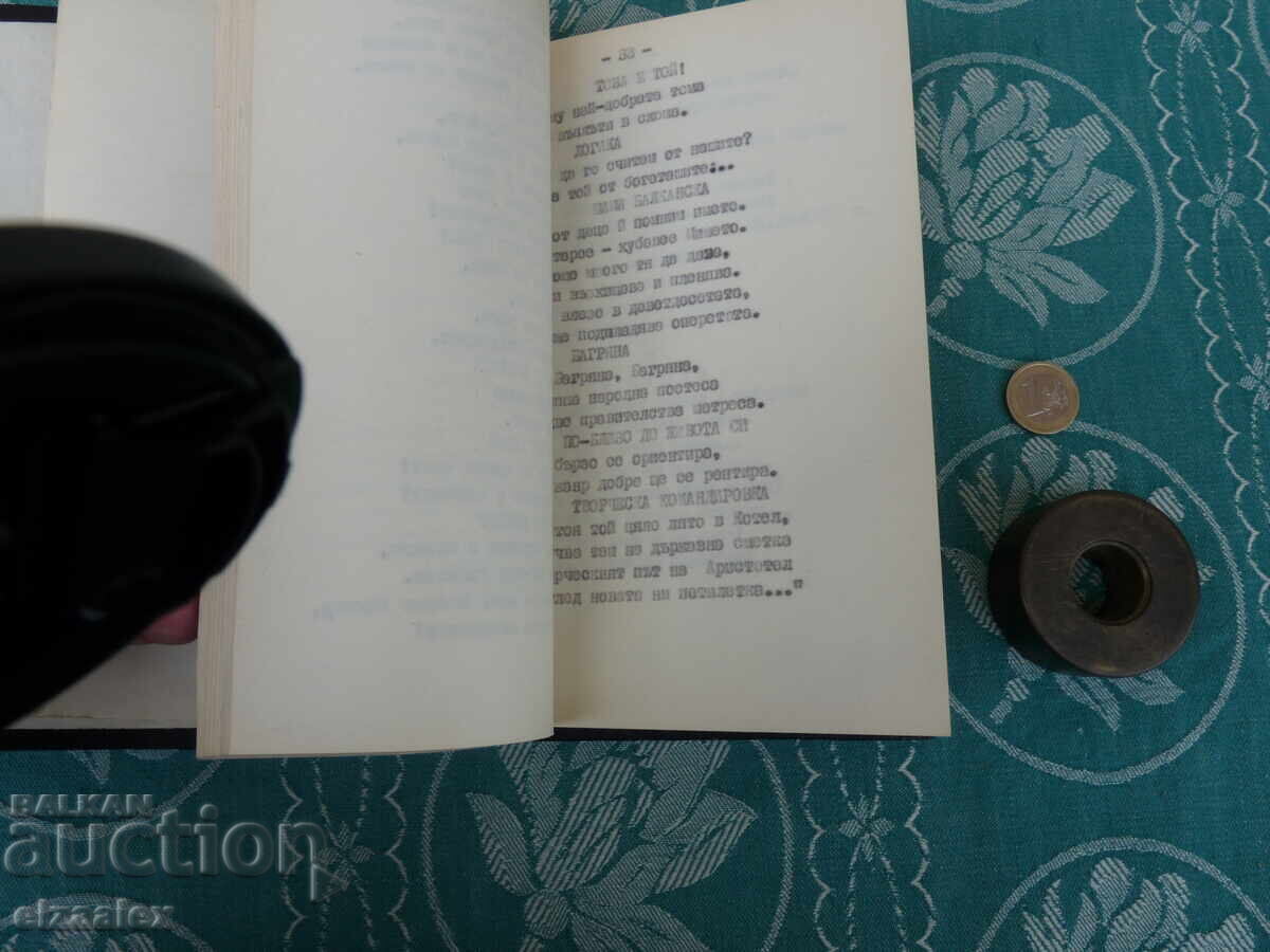 Licitație Radoi Ralin 2 cărți