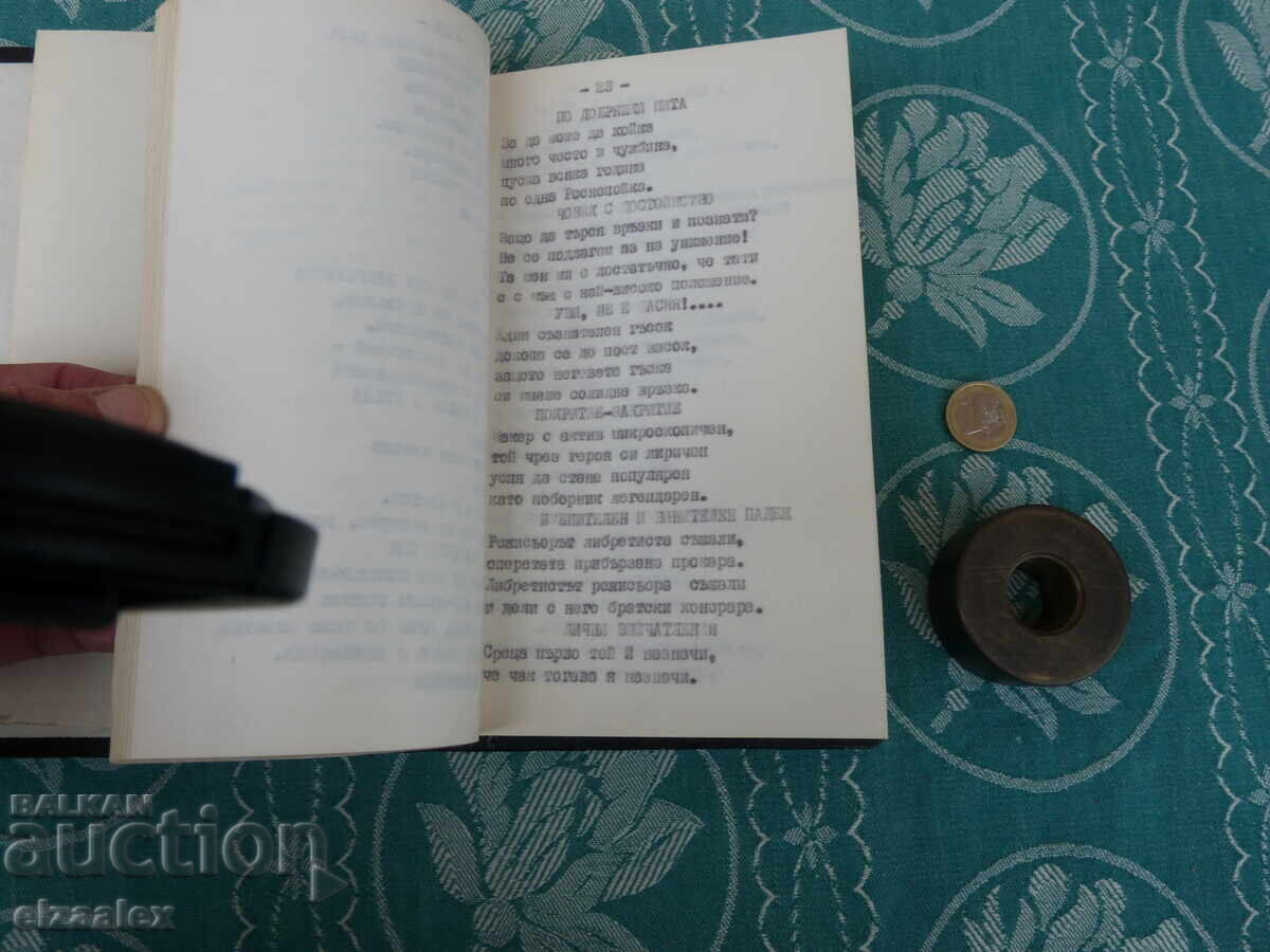 Livrarea Radoi Ralin 2 cărți