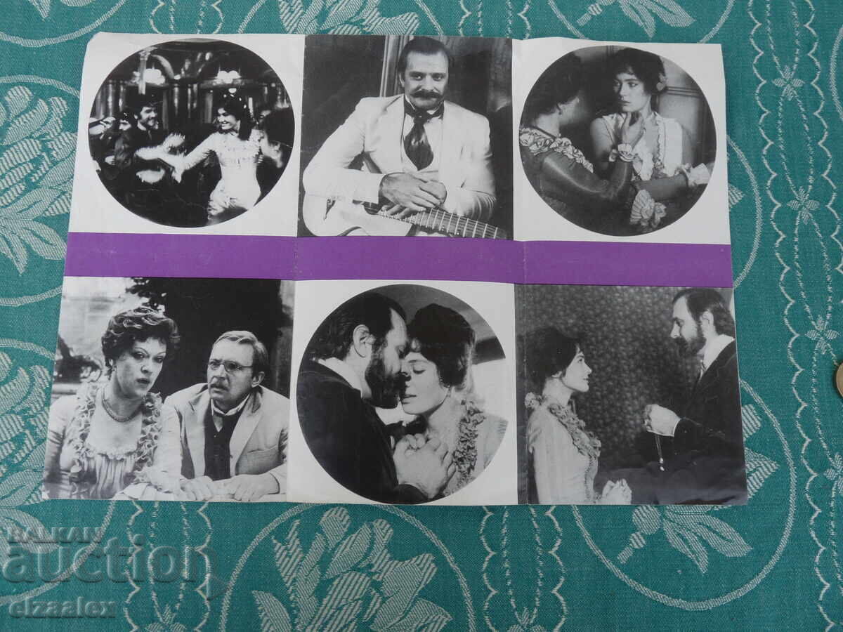 Broșură film RPB URSS cu preț € 5.00 | 9.78 BGN