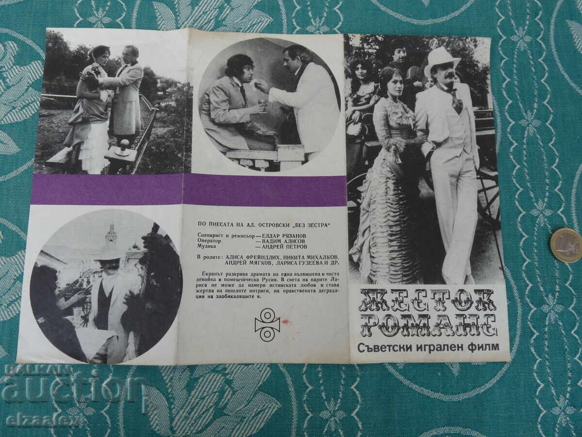 Licitație Broșură film RPB URSS