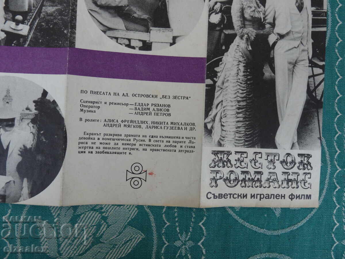 Livrarea Broșură film RPB URSS