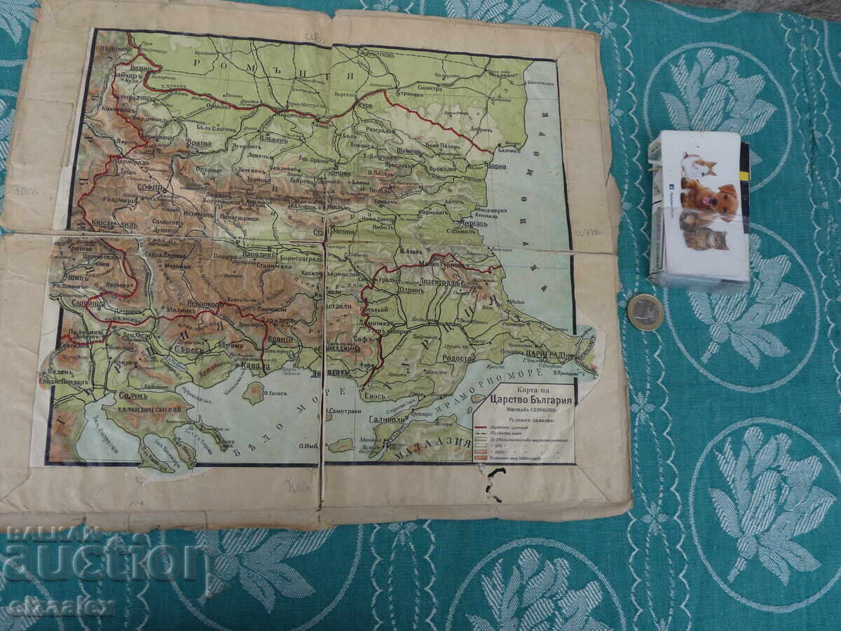 Χάρτης Βασίλειο της Βουλγαρίας με τιμή € 13.00 | 25.43 BGN