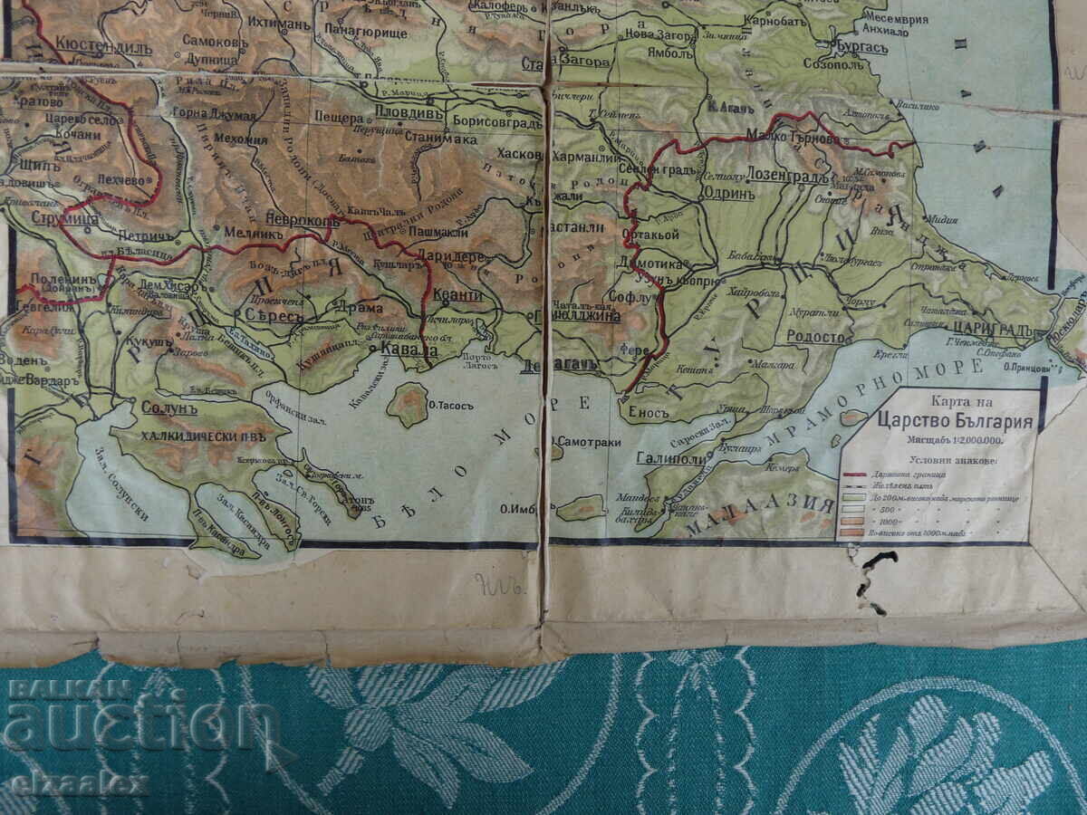 Παράδοση Χάρτης Βασίλειο της Βουλγαρίας