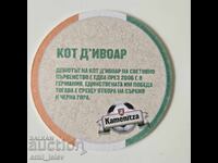 Suport de bere Kamenitza Cupa Mondială 2010