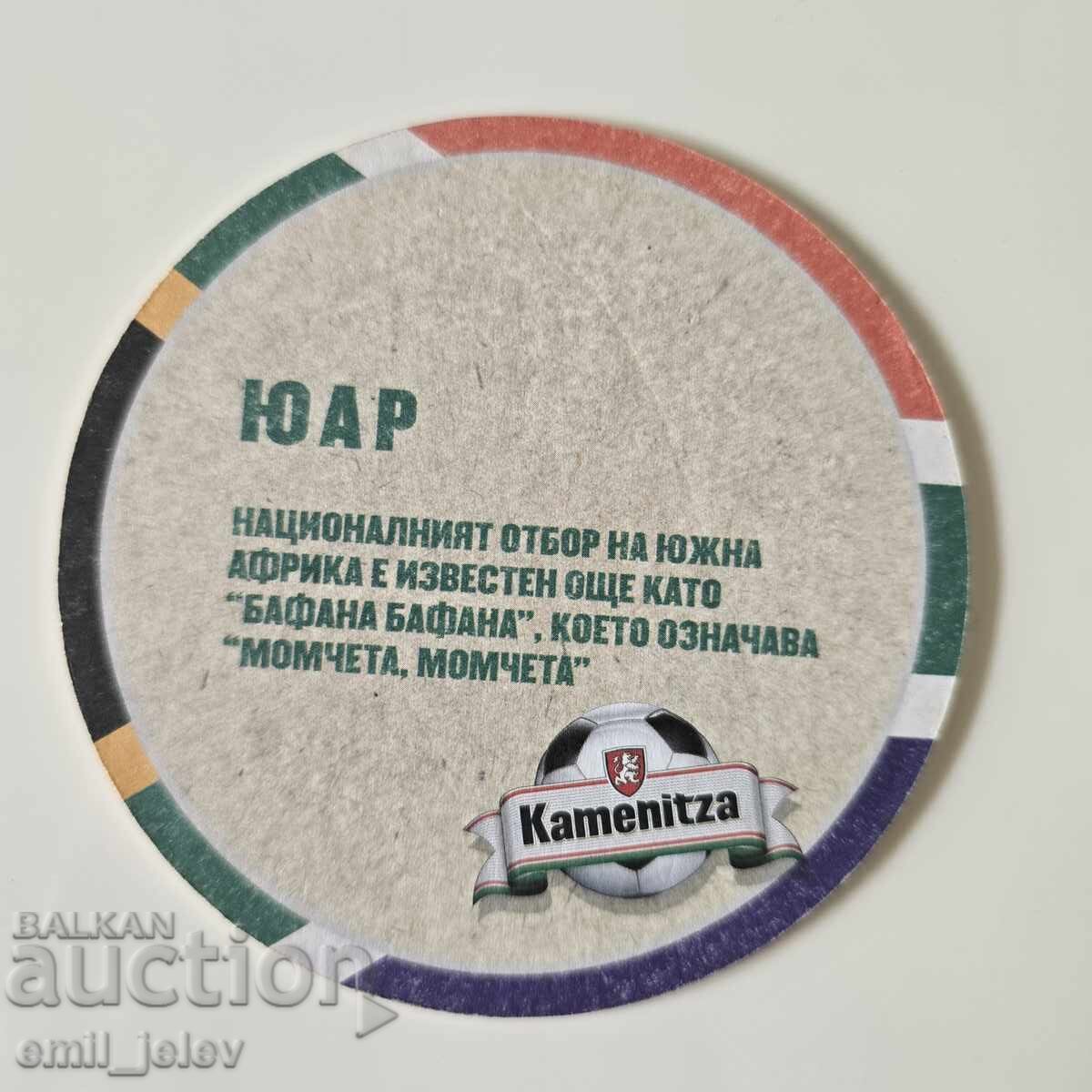 Suport de bere Kamenitza Cupa Mondială 2010