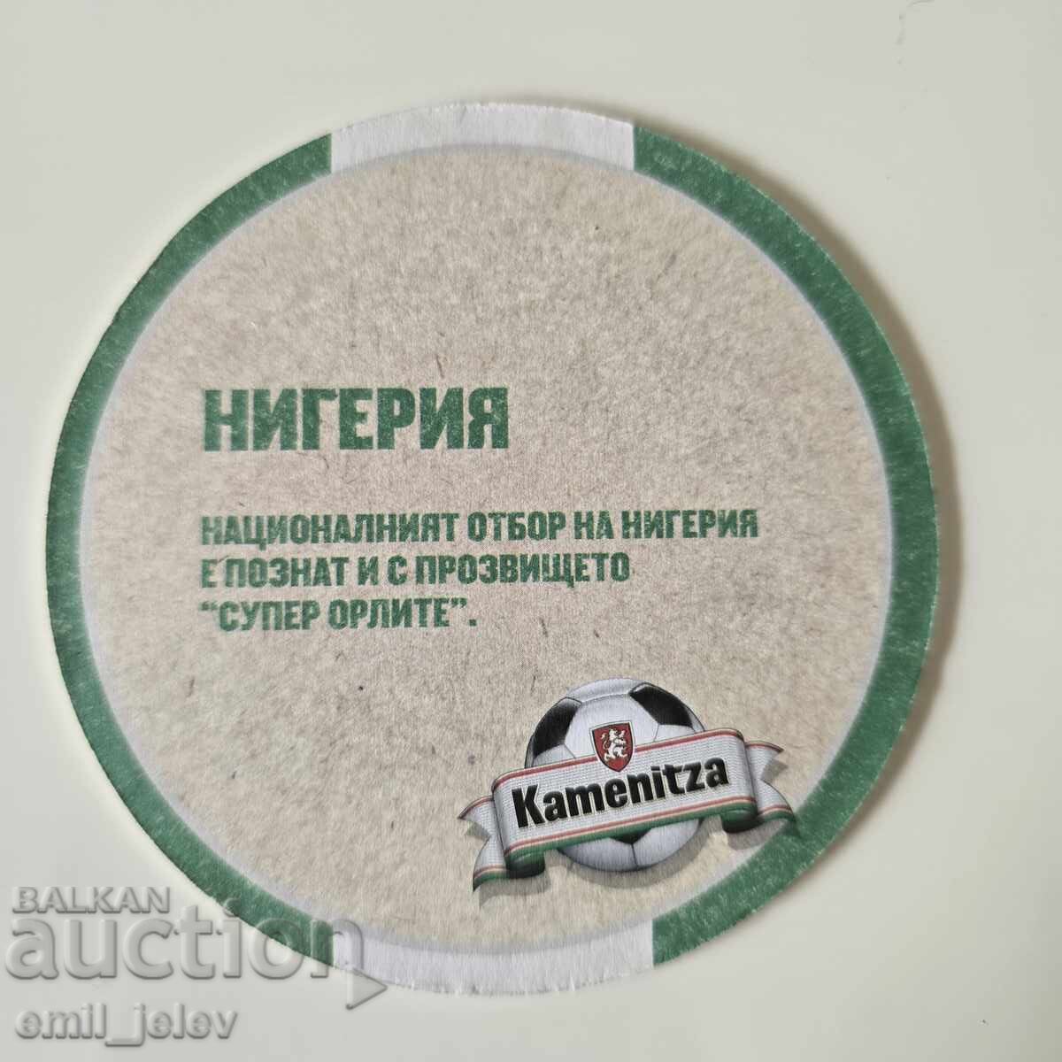 Suport de bere Kamenitza Cupa Mondială 2010