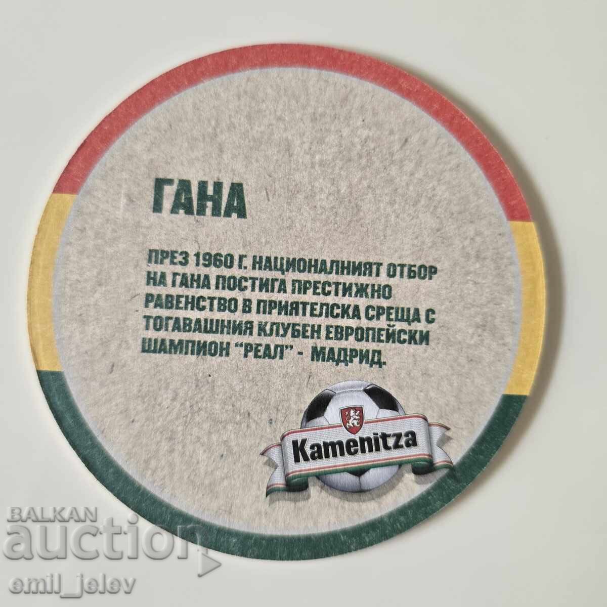 Suport de bere Kamenitza Cupa Mondială 2010
