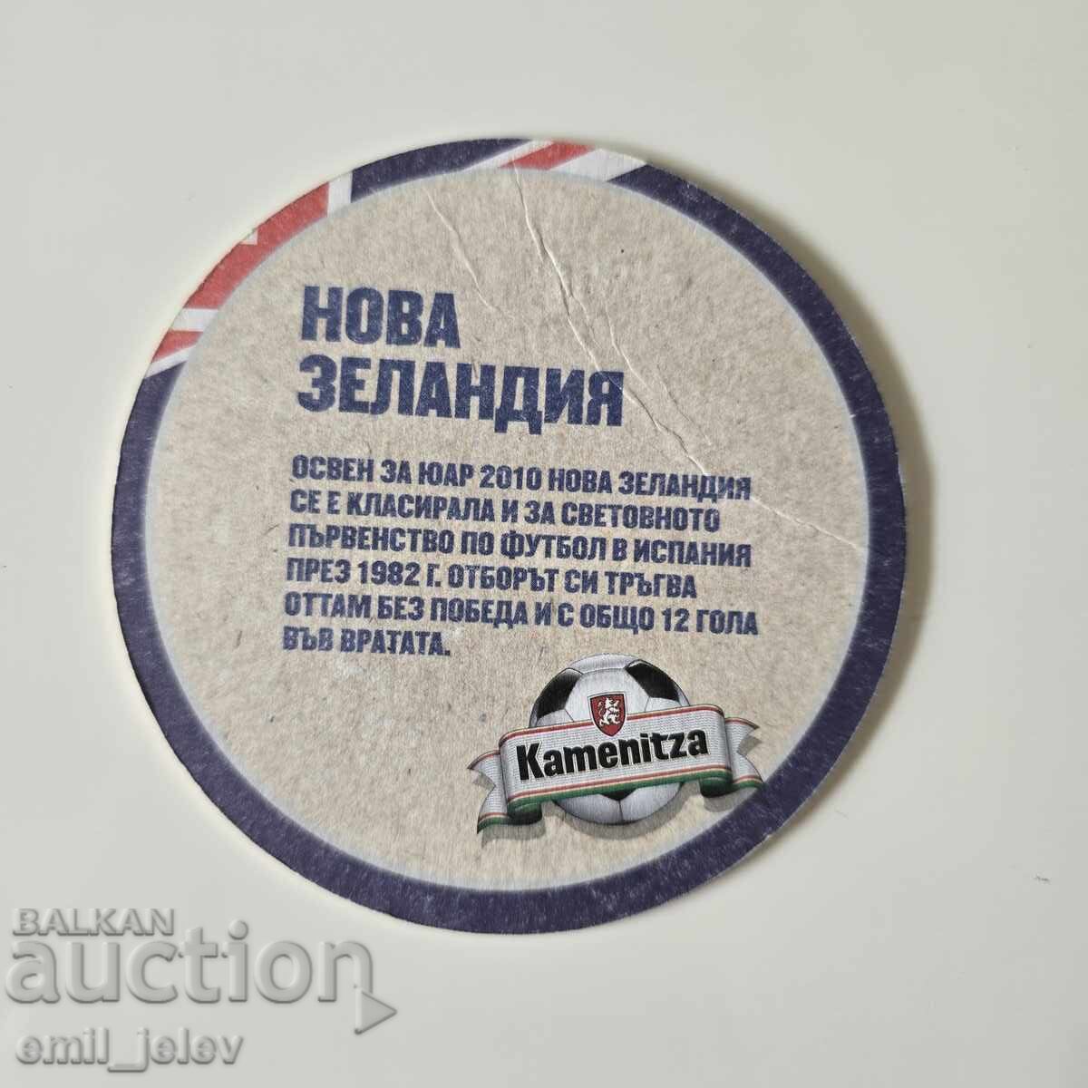 Suport de bere Kamenitza Cupa Mondială 2010