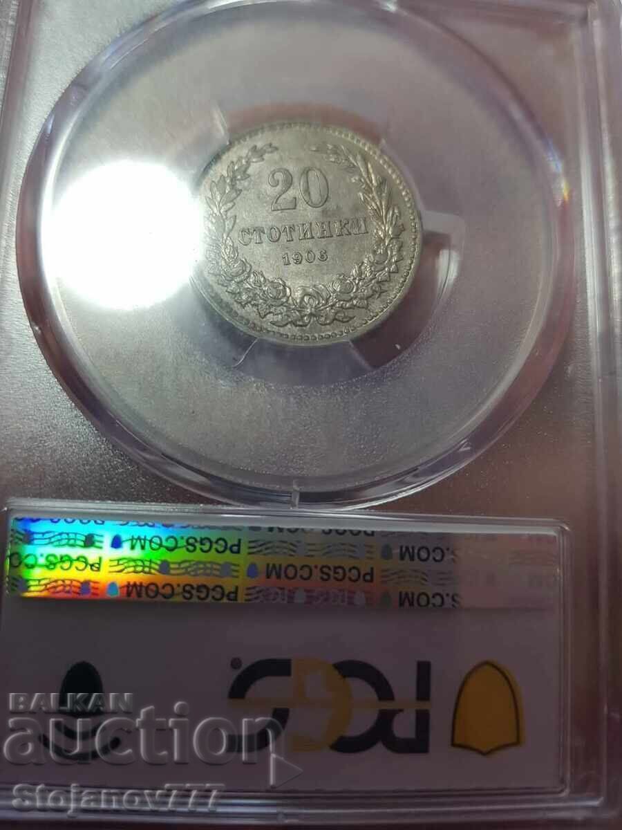 Πιστοποιημένο βουλγαρικό νόμισμα σε AU58 20 σάντιμκι 1906 με τιμή € 140.00 | 273.82 BGN