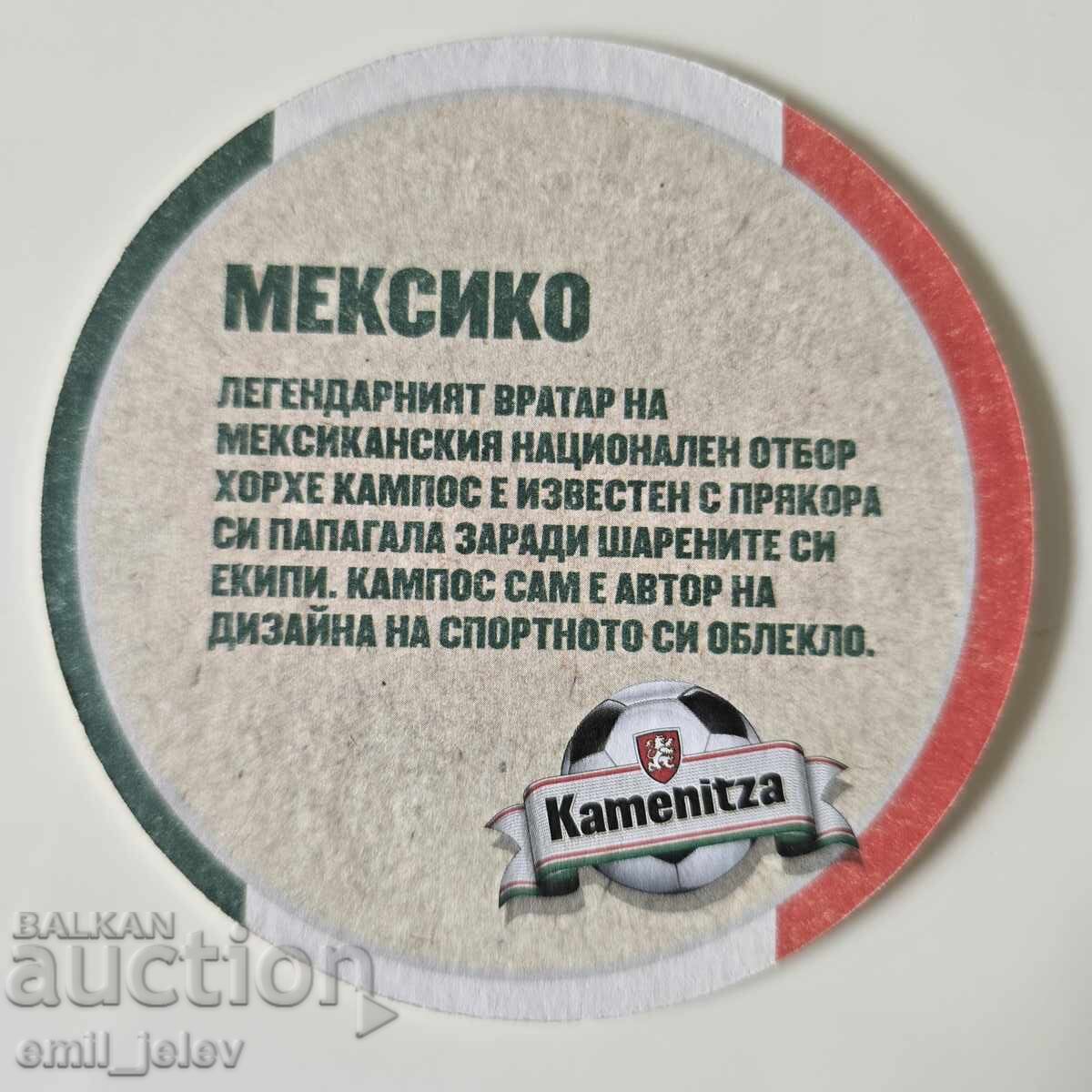 Suport de bere Kamenitza Cupa Mondială 2010