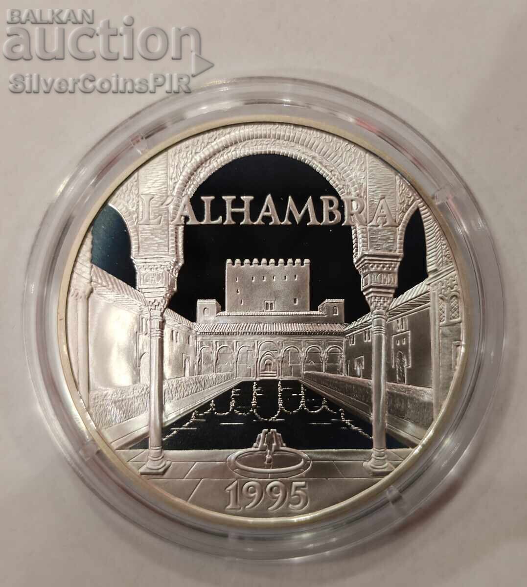 Сребро 15 Екю/100 Франка Алхамбра 1995 Франция