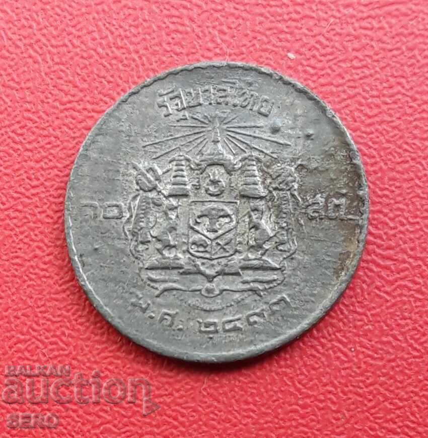 Thailand-10 satang 1950 with price € 0.91 | 1.78 BGN
