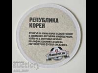 Suport de bere Kamenitza Cupa Mondială 2010