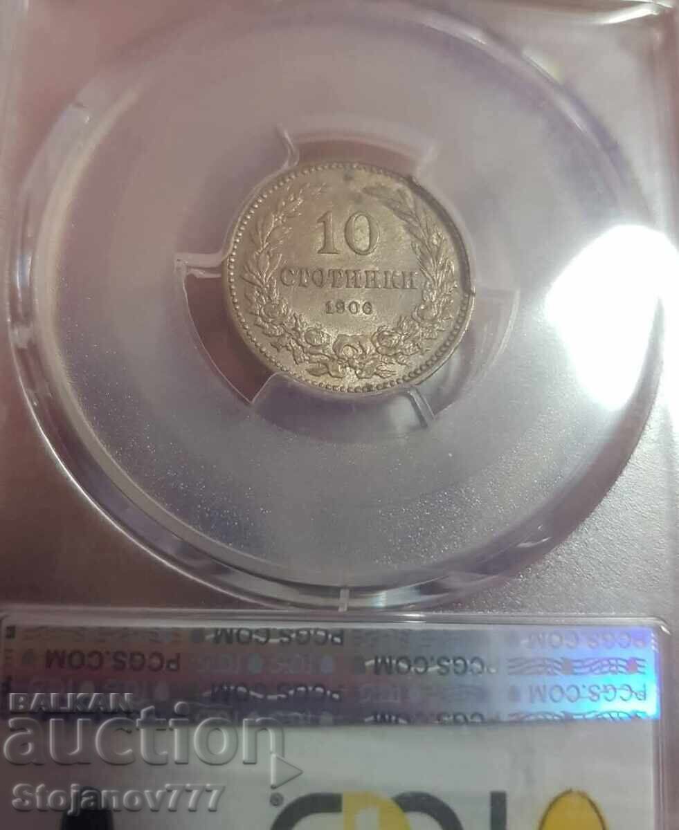 Monedă bulgărească certificată în AU58 / 10 stotinki 1906 cu preț € 150.00 | 293.38 BGN