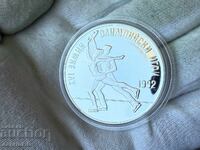 RPB 25 leva 1989 patinaj artistic