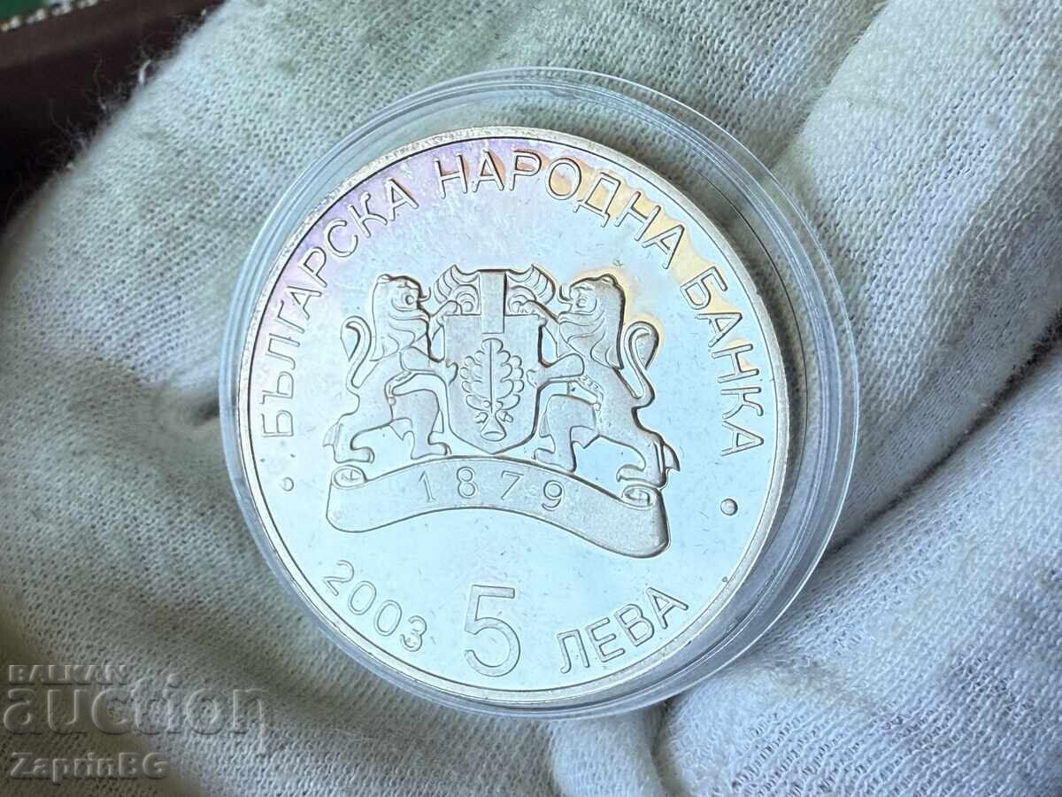 5 lev 2003 football cup with price € 1.50 | 2.93 BGN