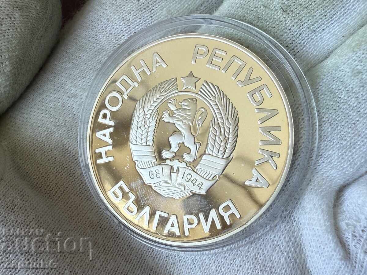 ΛΔΒ 25 λέβα 1987 σκι με τιμή € 28.00 | 54.76 BGN