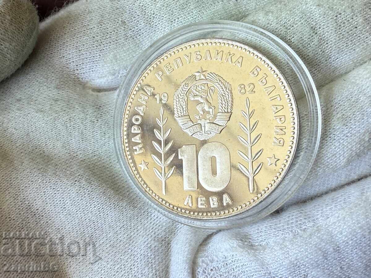 RPB 10 leva 1982 sombrero cu preț € 56.50 | 110.50 BGN RPB 10 leva 1982 sombrero cu preț € 56.50 | 110.50 BGN