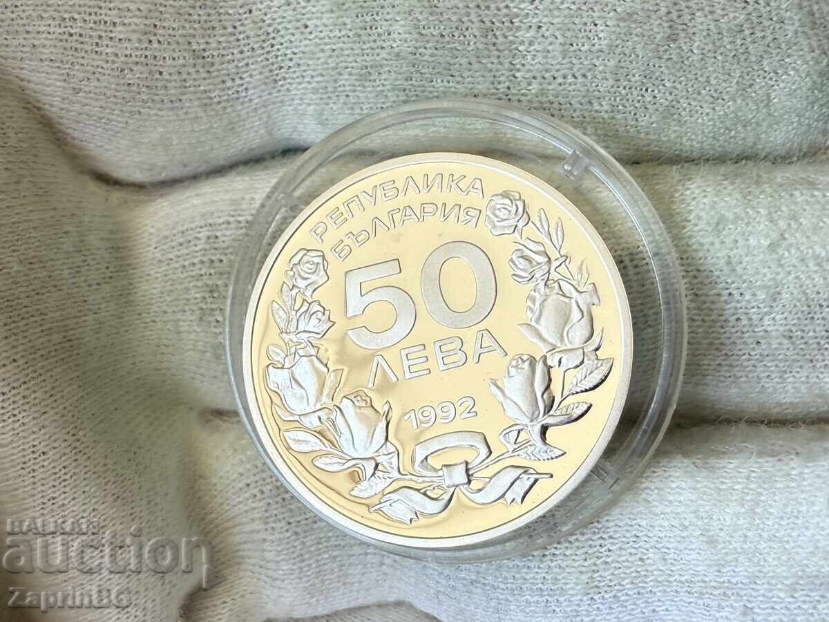 50 leva 1992 schi Lillehammer cu preț € 1.50 | 2.93 BGN