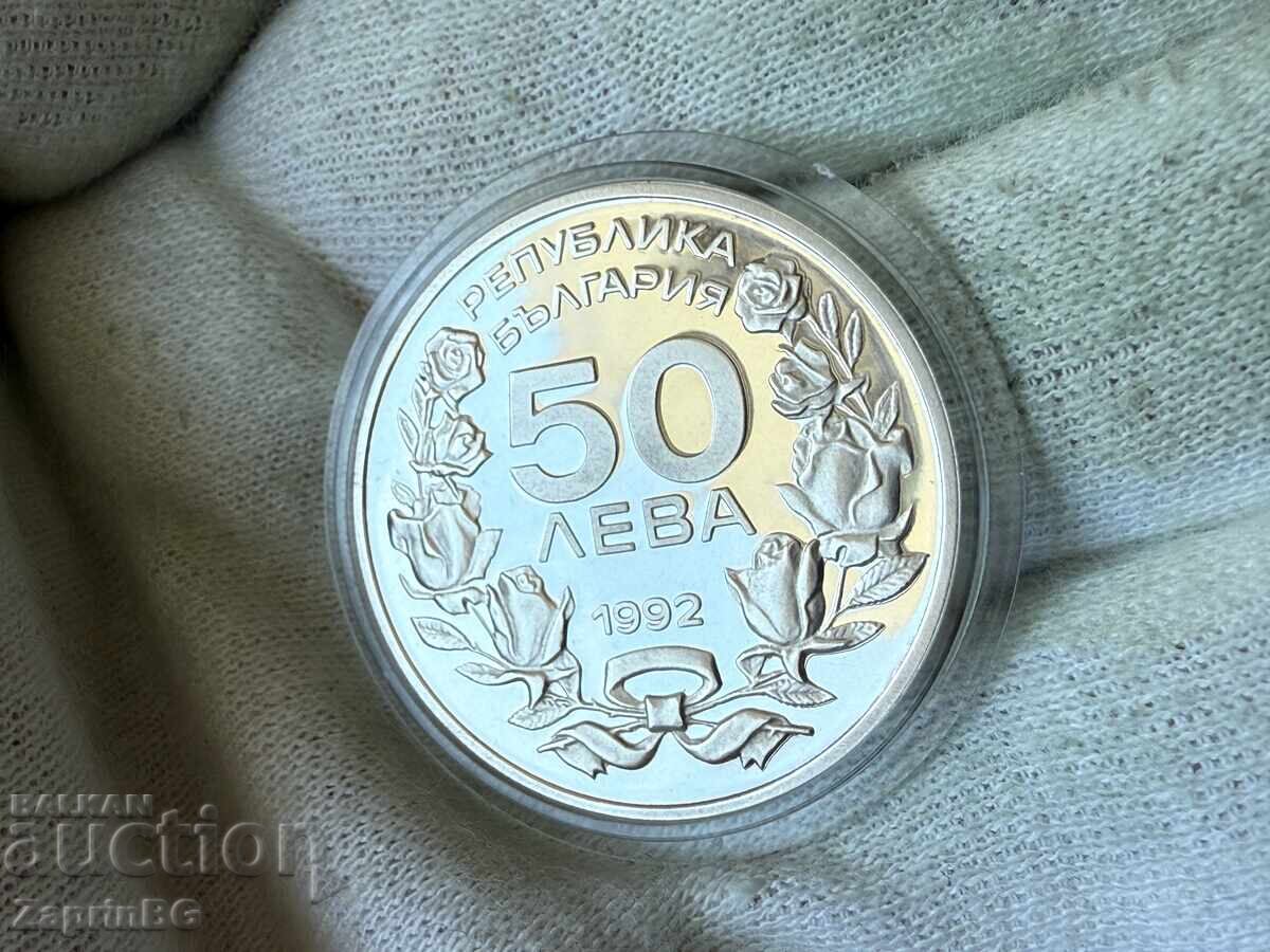 50 λέβα 1992 σκι Λιλεχάμερ με τιμή € 0.01 | 0.02 BGN