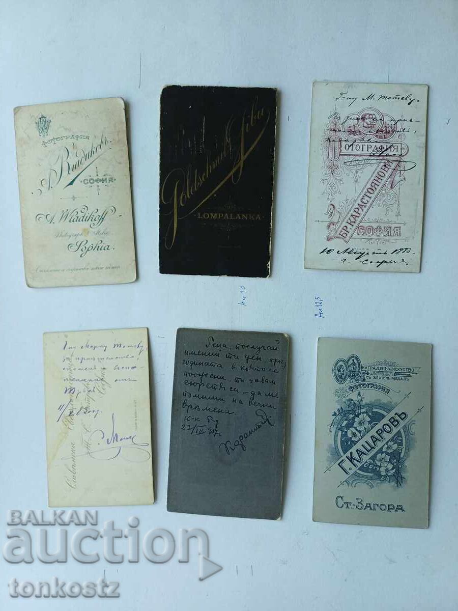 6 buc. fotografii pe carton cu preț € 10.00 | 19.56 BGN 6 buc. fotografii pe carton cu preț € 10.00 | 19.56 BGN
