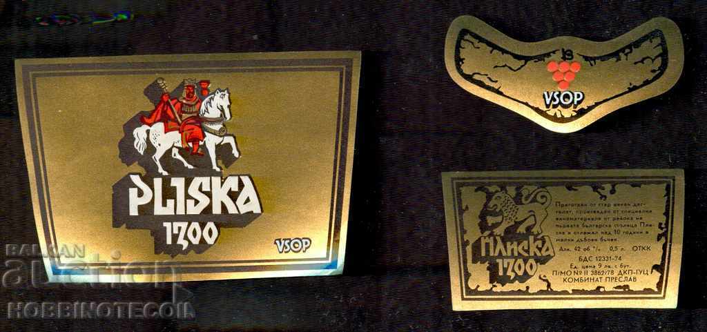 BULGARIA NEW LABEL from PLISKA 1300 - 0.5 L COGNAC 1978 BULGARIA NEW LABEL from PLISKA 1300 - 0.5 L COGNAC 1978