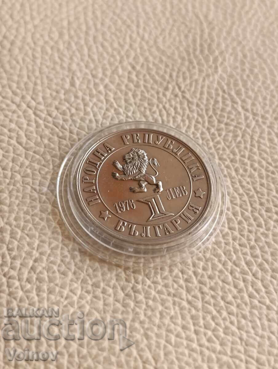 Бяло левче от 1976г. БНП с цена € 200.00 | 391.17 лв. Бяло левче от 1976г. БНП с цена € 200.00 | 391.17 лв.
