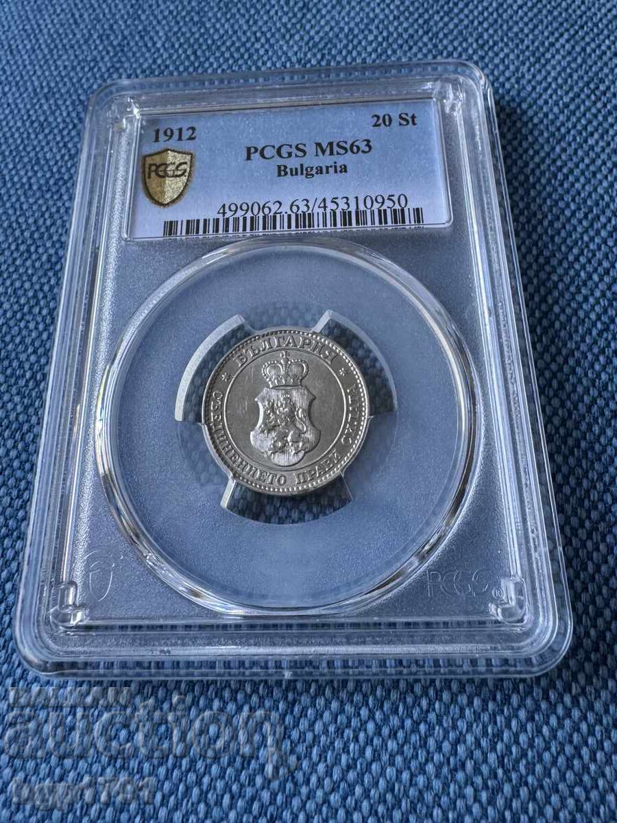20 de cenți 1912 MS63 PCGS cu preț € 100.00 | 195.58 BGN