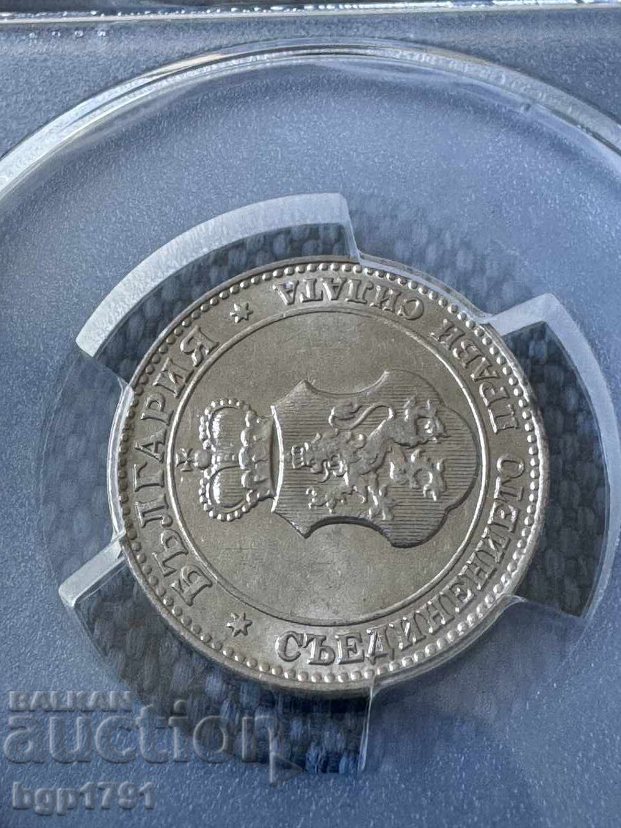 20 de cenți 1912 MS63 PCGS - 5