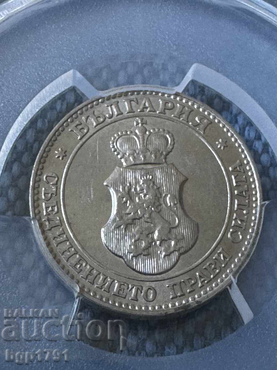 20 de cenți 1912 MS63 PCGS - 6