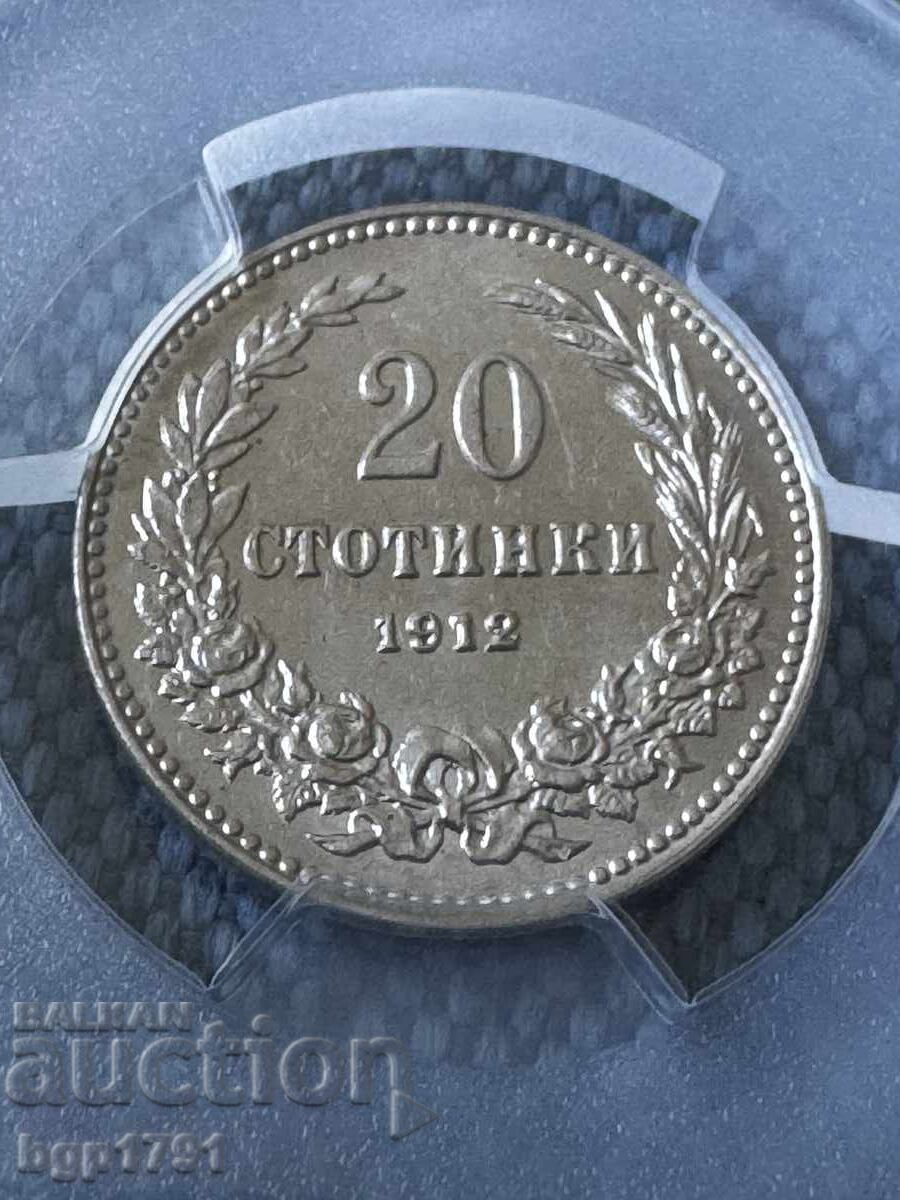 20 de cenți 1912 MS63 PCGS - 7