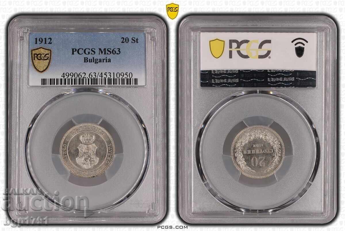 20 de cenți 1912 MS63 PCGS