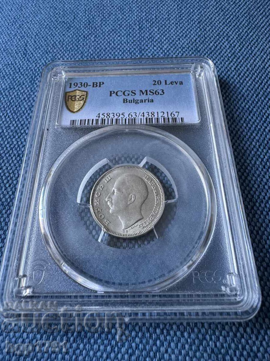 20 BGN 1930 MS63 PCGS cu preț € 180.00 | 352.05 BGN