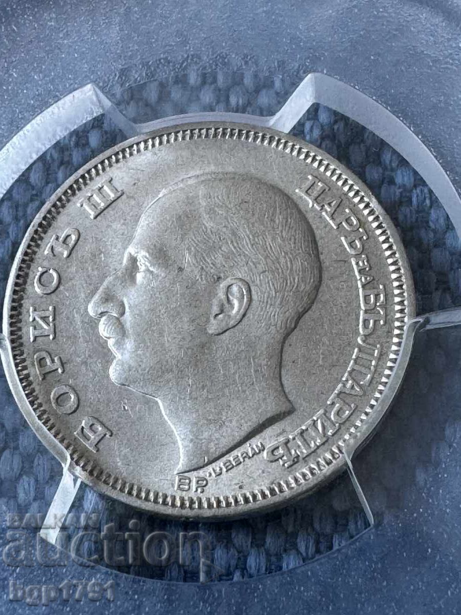 20 BGN 1930 MS63 PCGS - 5