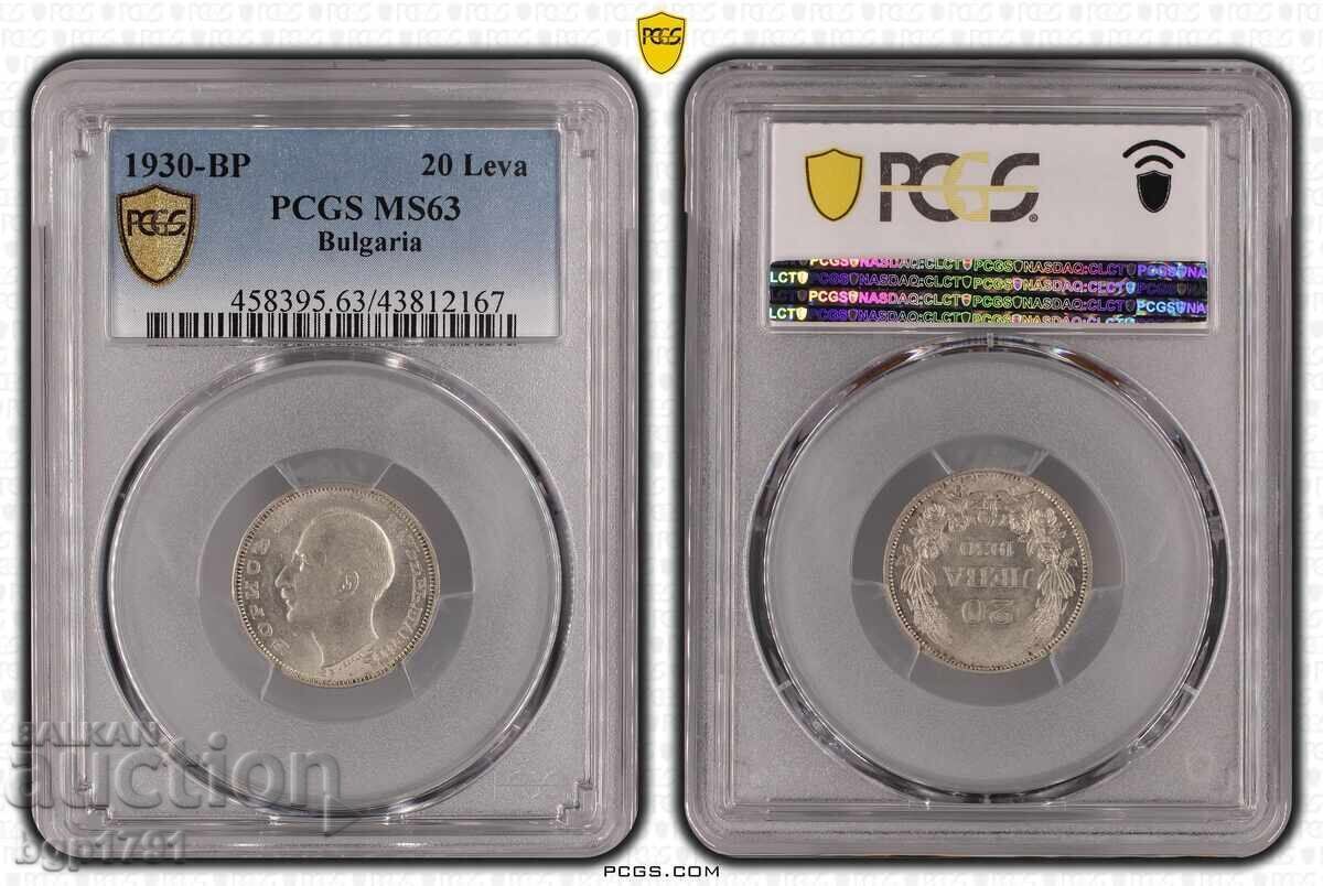 20 BGN 1930 MS63 PCGS