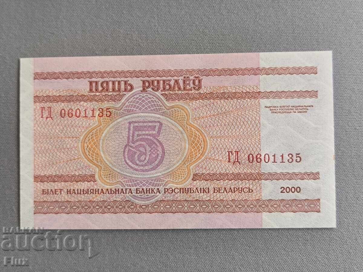 Bancnotă - Belarus - 5 ruble UNC | 2000 cu preț € 1.30 | 2.54 BGN