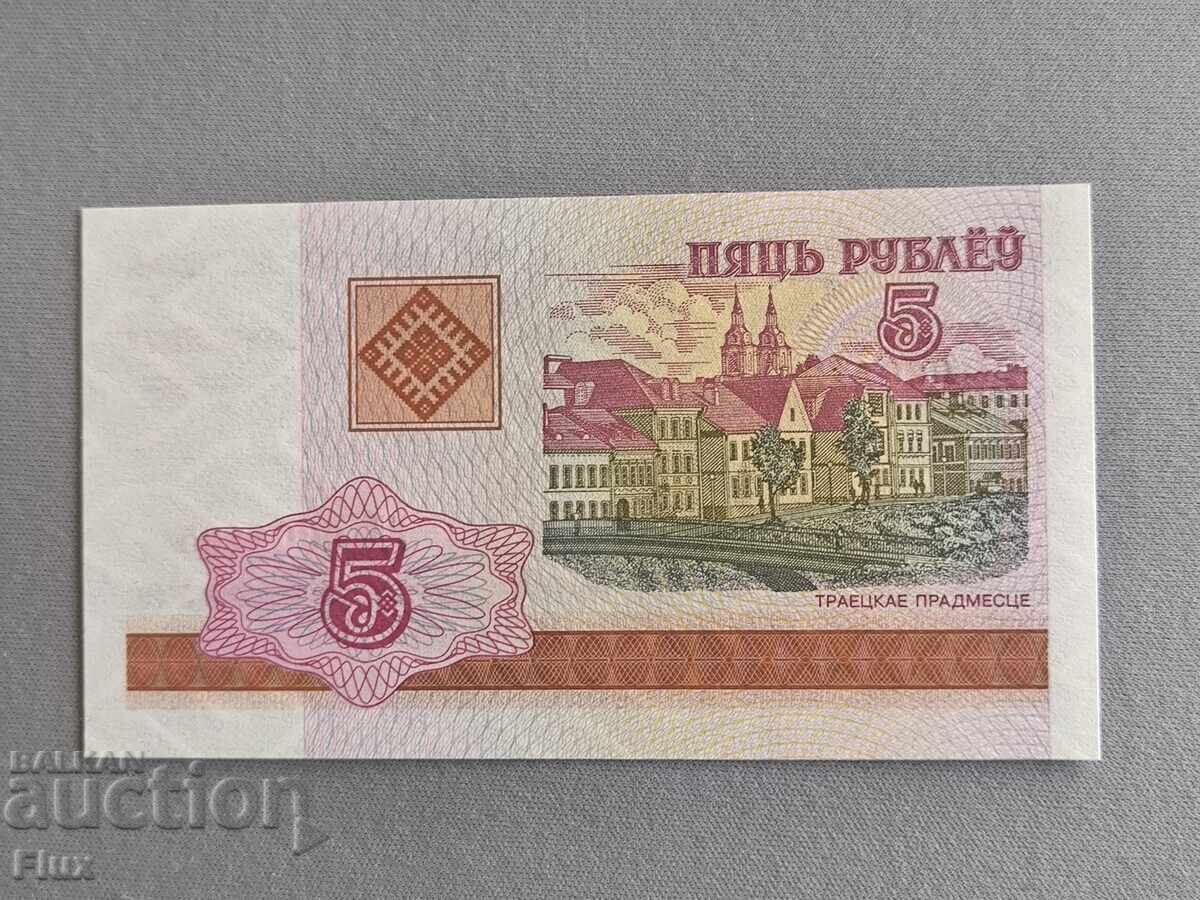 Bancnotă - Belarus - 5 ruble UNC | 2000