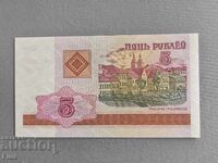 Bancnotă - Belarus - 5 ruble UNC | 2000