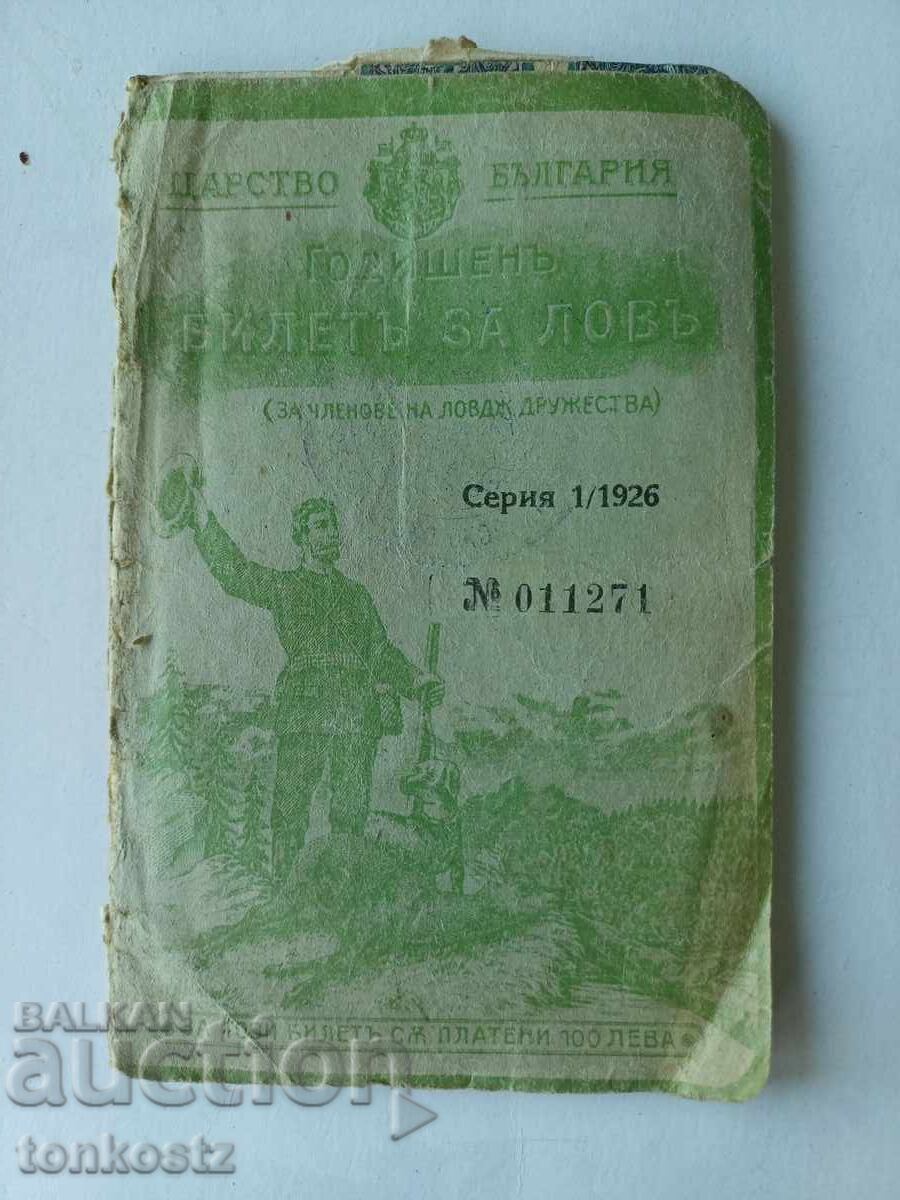 Permis de vânătoare 1926, 41 pag Permis de vânătoare 1926, 41 pag