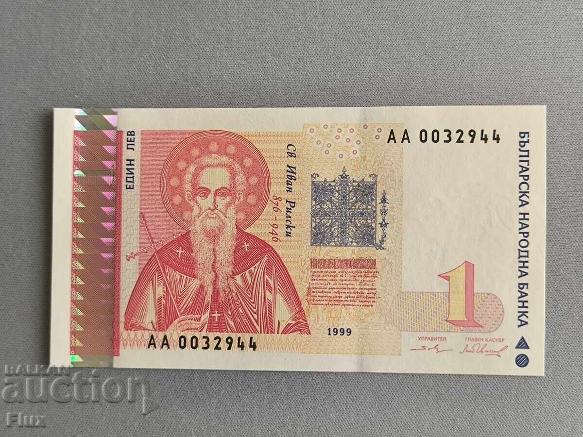 Bancnota - Bulgaria - 1 BGN UNC | 1999