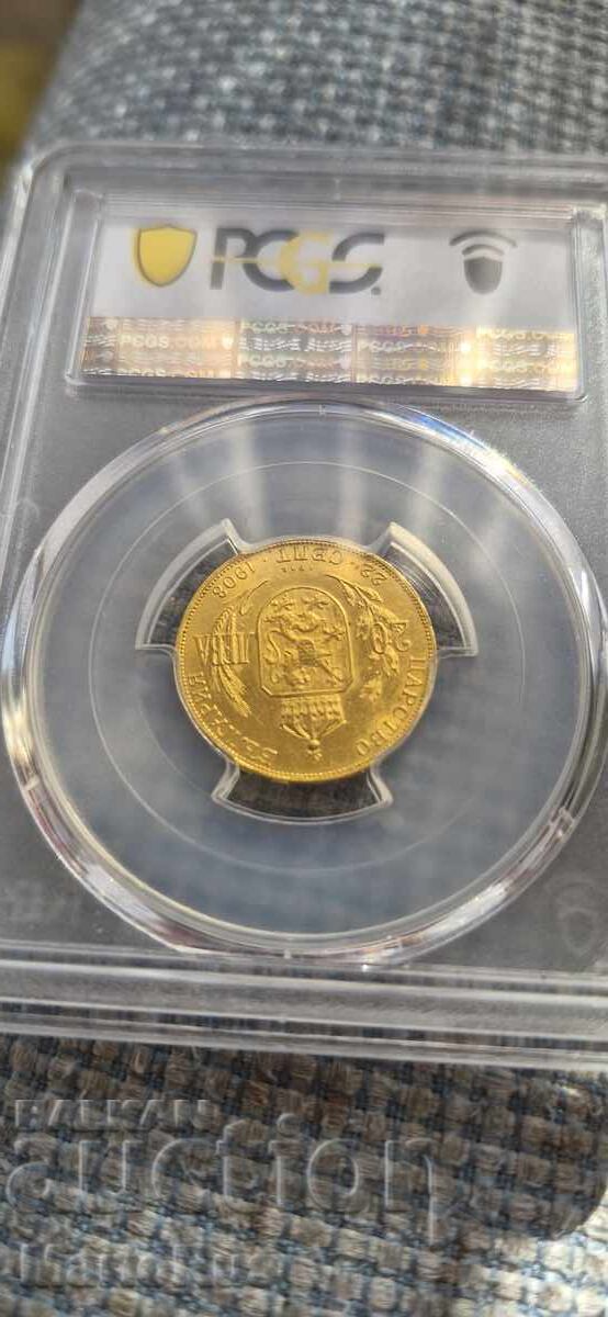 20 leva 1912 MS62 cu preț € 7500.00 | 14668.78 BGN