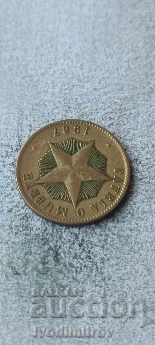 Cuba 1 peso 1987 with price € 1.24 | 2.43 BGN