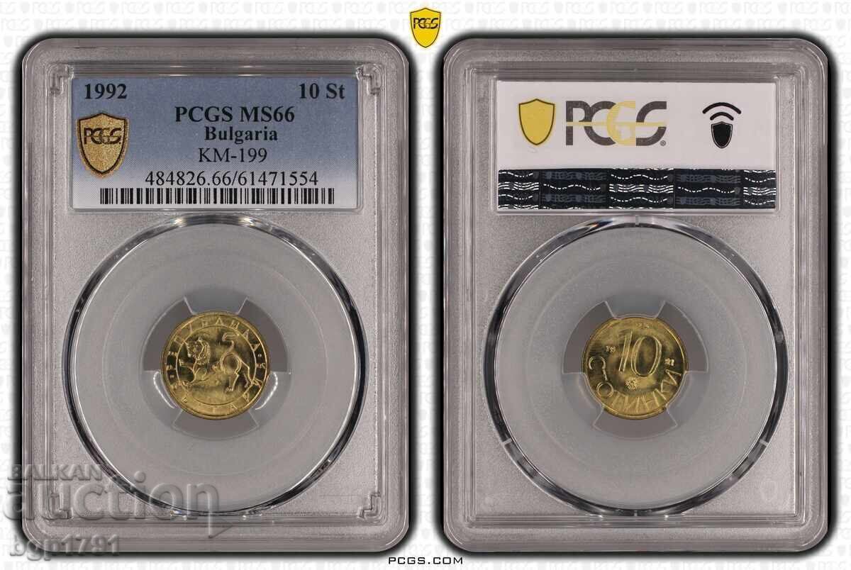 10 stotinki 1992 MS66 PCGS cu preț € 60.00 | 117.35 BGN