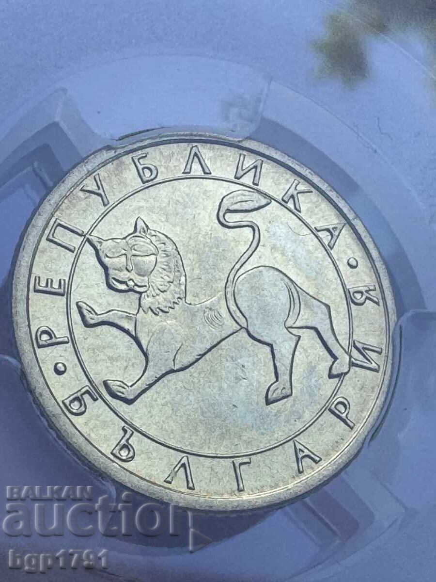 10 stotinki 1992 MS66 PCGS - 5