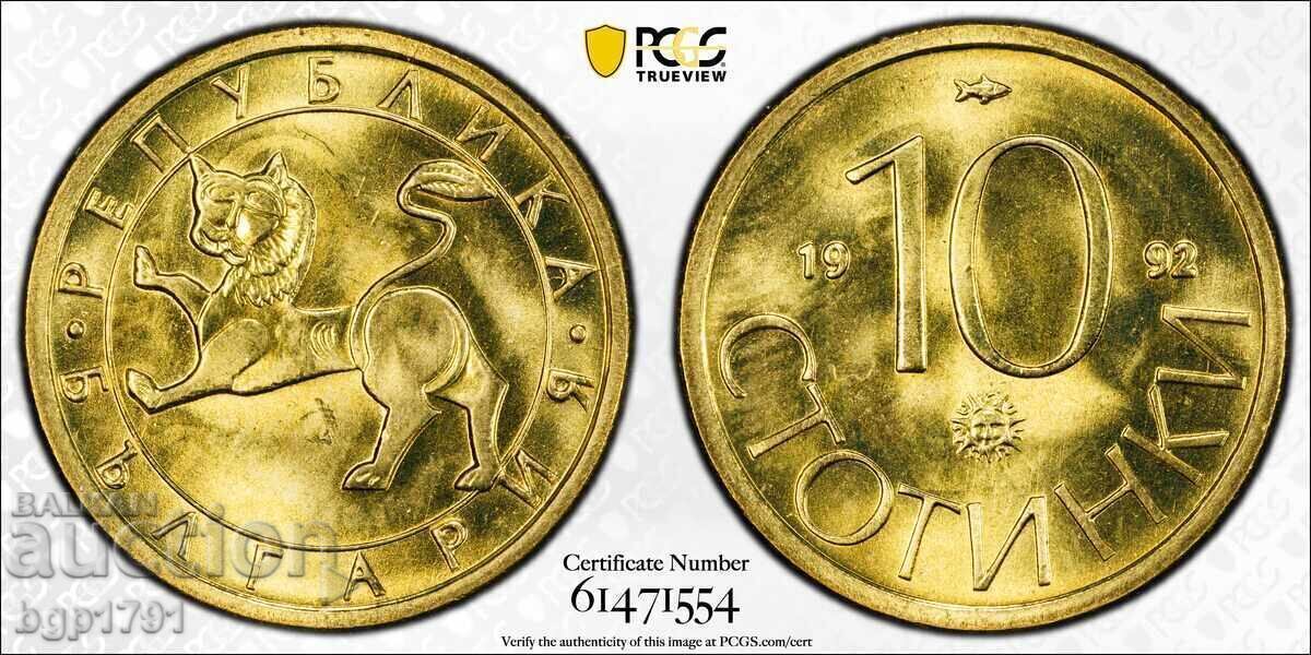 10 stotinki 1992 MS66 PCGS