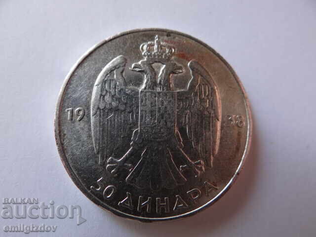 50 dinari 1938 cu preț € 26.00 | 50.85 BGN 50 dinari 1938 cu preț € 26.00 | 50.85 BGN